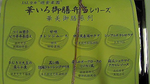 101122-166.jpg