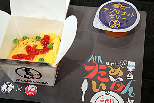 jal_2012-103.jpg